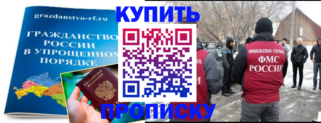 временная регистрация поиск в Первоуральске