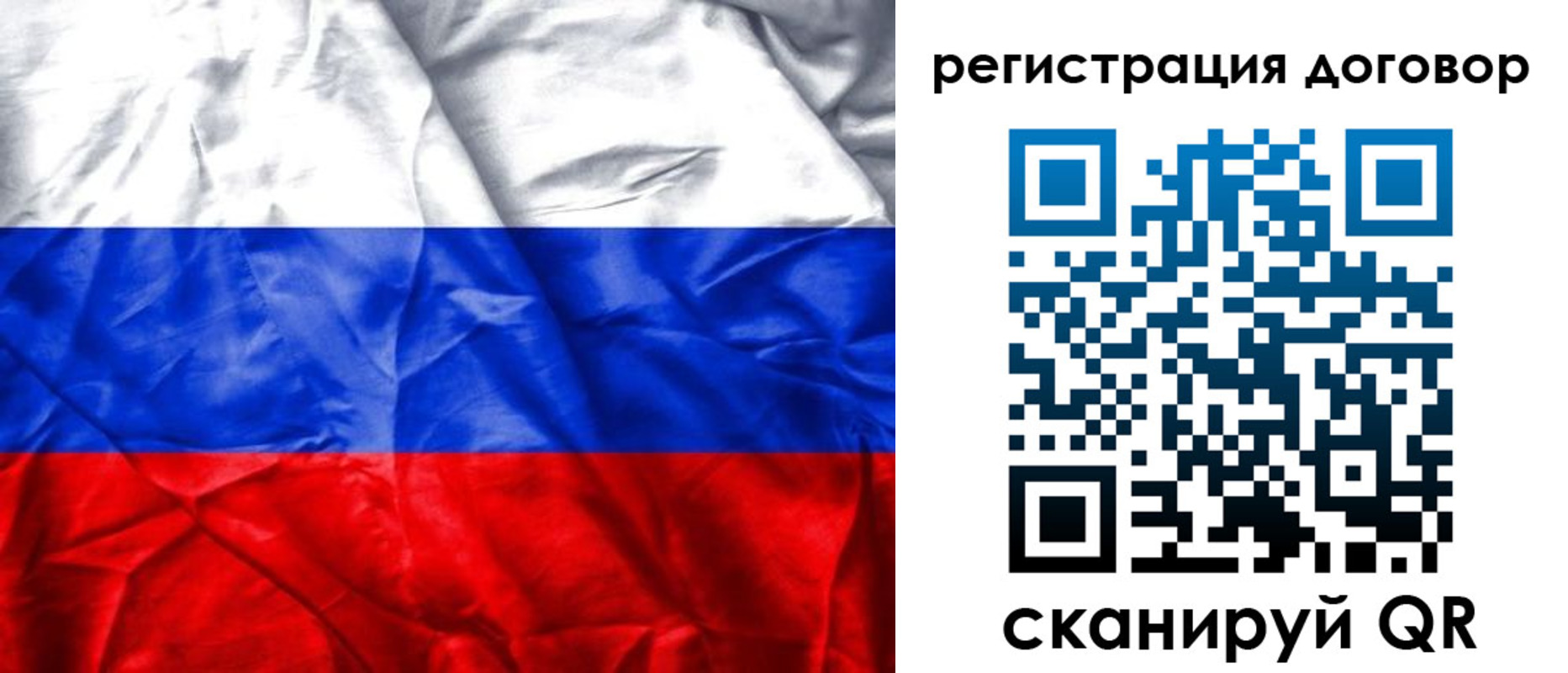 прописка для кредита в Первоуральске
