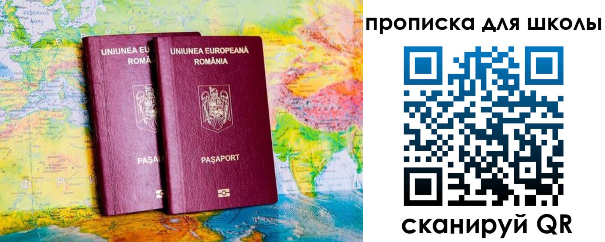 прописка регистрация в Первоуральске