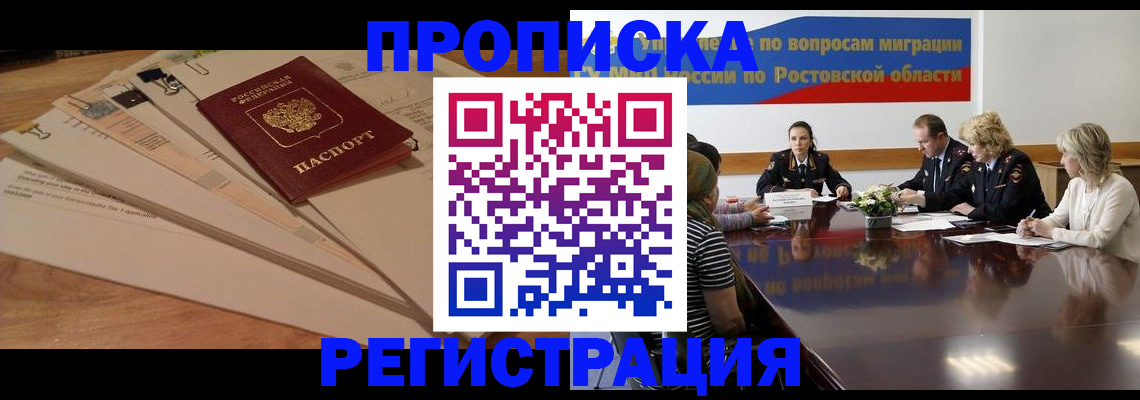 пропишу в квартире в Первоуральске
