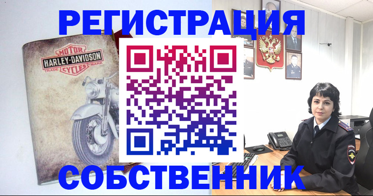 купить прописку в Первоуральске