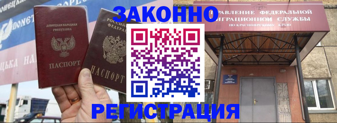 временная регистрация для школы в Первоуральске